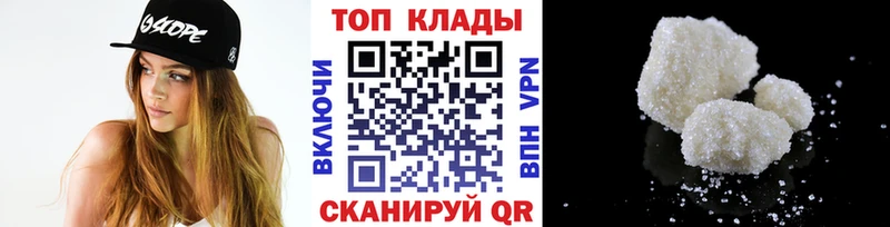 Где купить наркоту Минеральные Воды Кокаин Конопля