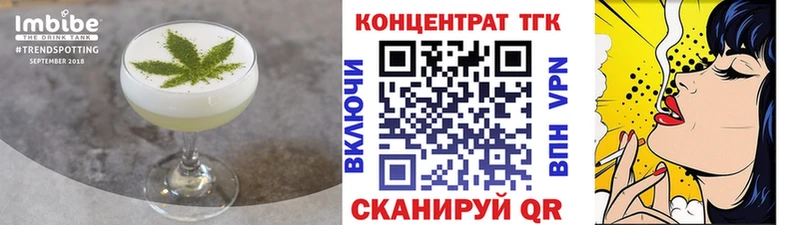 Печенье с ТГК марихуана  Минеральные Воды 
