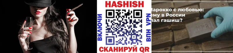 купить наркотики сайты  Минеральные Воды  ГАШИШ гарик 