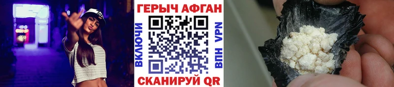 Героин белый  наркошоп  Минеральные Воды 
