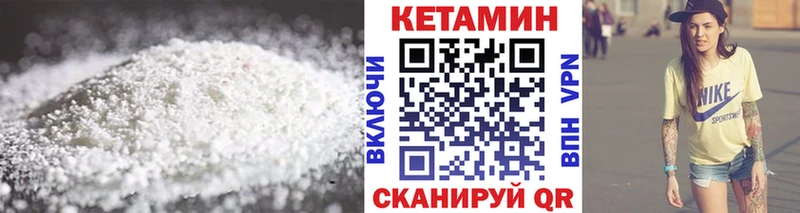 магазин продажи наркотиков  Минеральные Воды  КЕТАМИН VHQ 