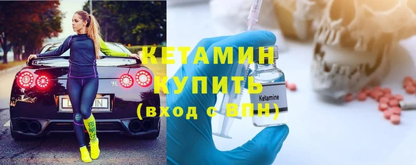 кокаин перу Бородино