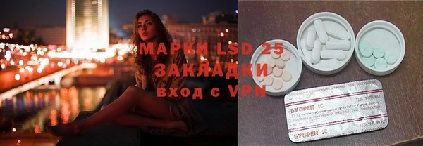 амф Бронницы