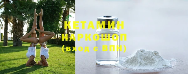 бутират Богданович