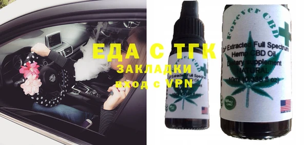 бутират Богданович