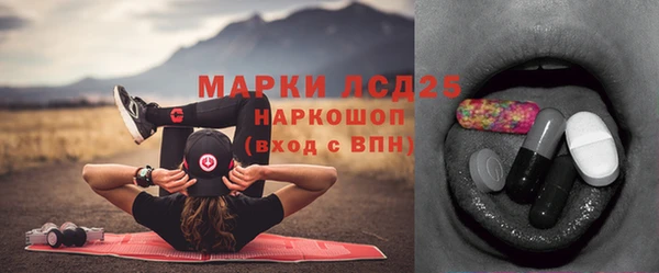 кокаин перу Бородино