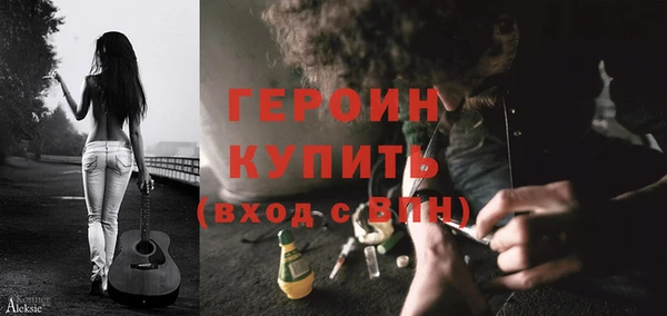 экстази Дегтярск