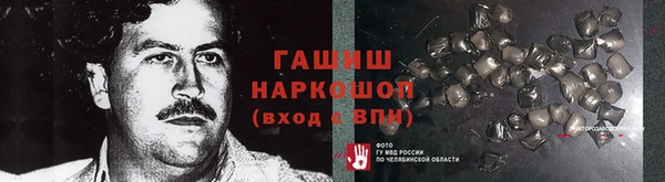 мефедрон Богородск