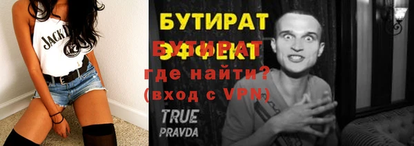 дистиллят марихуана Баксан
