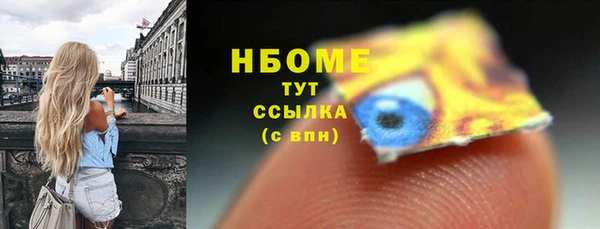 ГАЛЛЮЦИНОГЕННЫЕ ГРИБЫ Дедовск