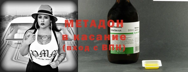 амф Бронницы