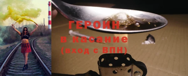 mdpv Богородицк