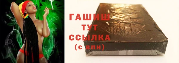 скорость Бугульма