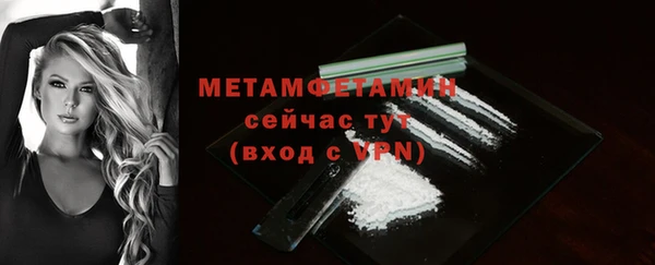 скорость Бугульма