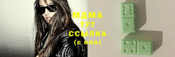 экстази Дегтярск