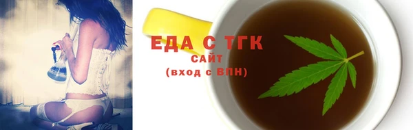 мефедрон Богородск
