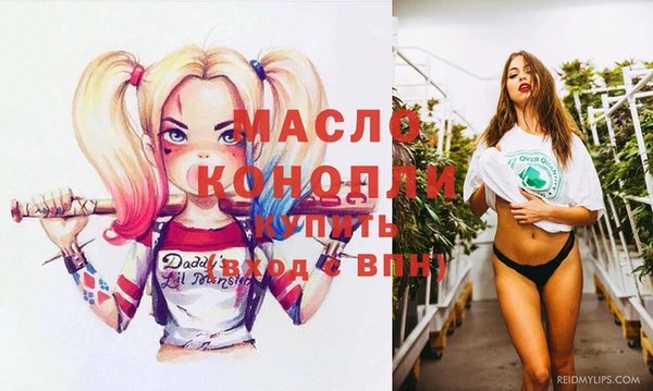 амф Бронницы