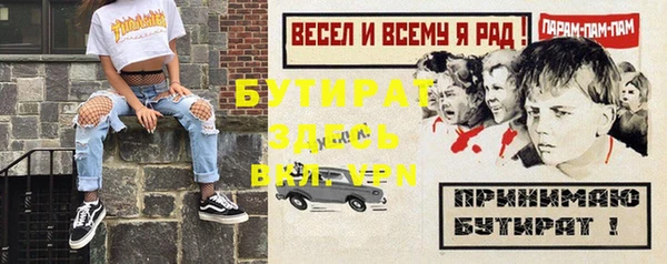 MESCALINE Данков