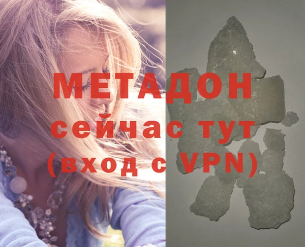 скорость Бугульма