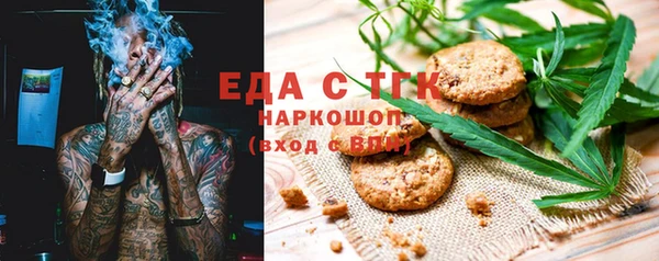амф Бронницы