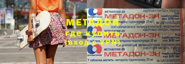 кокаин перу Бородино
