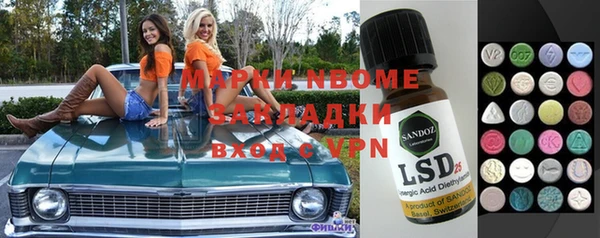 бутират Богданович