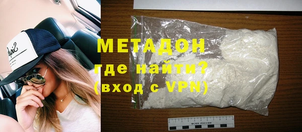 мефедрон Богородск