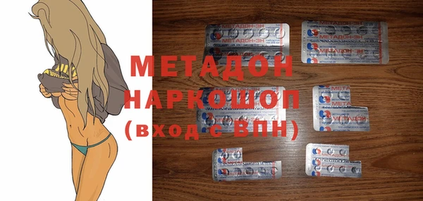 скорость Бугульма