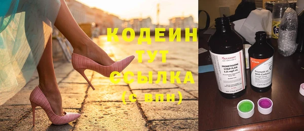 амф Бронницы