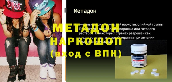 мефедрон Богородск