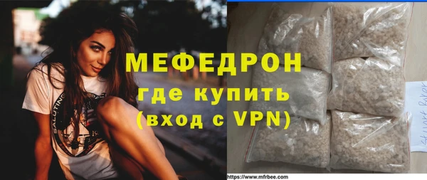 амф Бронницы