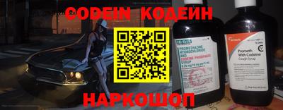 альфа пвп VHQ Заволжье