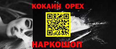PSILOCYBIN Жуковский