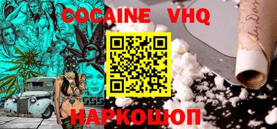 PSILOCYBIN Жуковский