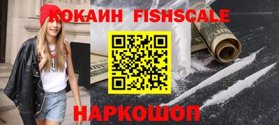 альфа пвп VHQ Заволжье