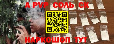 PSILOCYBIN Жуковский