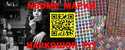 PSILOCYBIN Жуковский