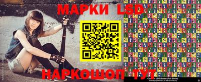PSILOCYBIN Жуковский