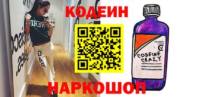 PSILOCYBIN Жуковский