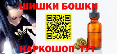 PSILOCYBIN Жуковский