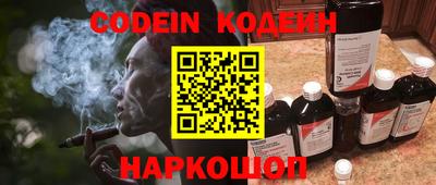 PSILOCYBIN Жуковский