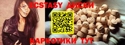PSILOCYBIN Жуковский