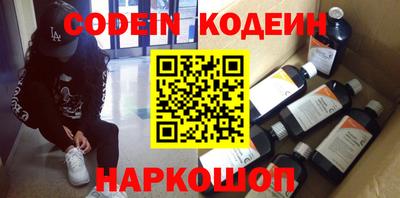 PSILOCYBIN Жуковский