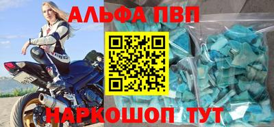 дистиллят марихуана Заводоуковск