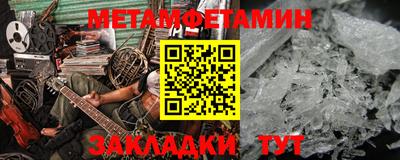 альфа пвп VHQ Заволжье