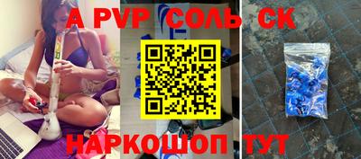 альфа пвп VHQ Заволжье