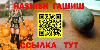 дистиллят марихуана Заводоуковск