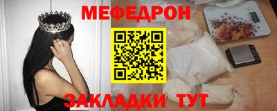 альфа пвп VHQ Заволжье