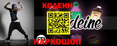альфа пвп VHQ Заволжье