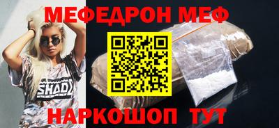 PSILOCYBIN Жуковский